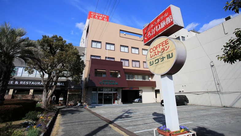 楽天トラベル はりま勝原駅 周辺のホテル 旅館 楽天トラベル はりま勝原駅 周辺のホテル 旅館